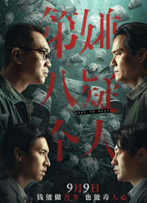 2020国内自拍